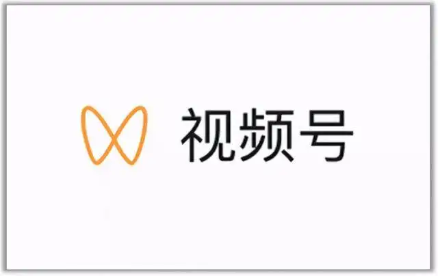 视频号最新带货玩法，无需成本可直接操作泓锦前程-网创项目资源站-副业项目-创业项目-搞钱项目泓锦前程