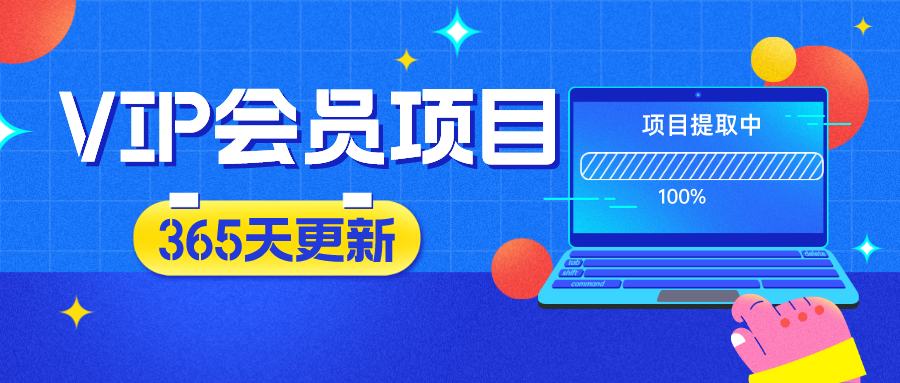 世界，您好！泓锦前程-网创项目资源站-副业项目-创业项目-搞钱项目泓锦前程