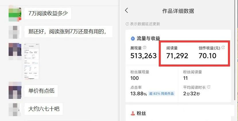图片[3]泓锦前程-网创项目资源站-副业项目-创业项目-搞钱项目如何套模板打开播放量，2022短视频起号必学课31节，送钩子模板泓锦前程-网创项目资源站-副业项目-创业项目-搞钱项目泓锦前程