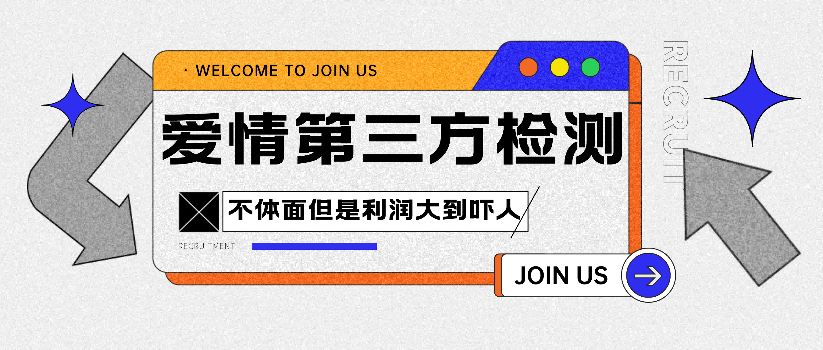 爱情检查官全网首发暴力小项目，绿色无风险，日稳定变现1000+泓锦前程-网创项目资源站-副业项目-创业项目-搞钱项目泓锦前程