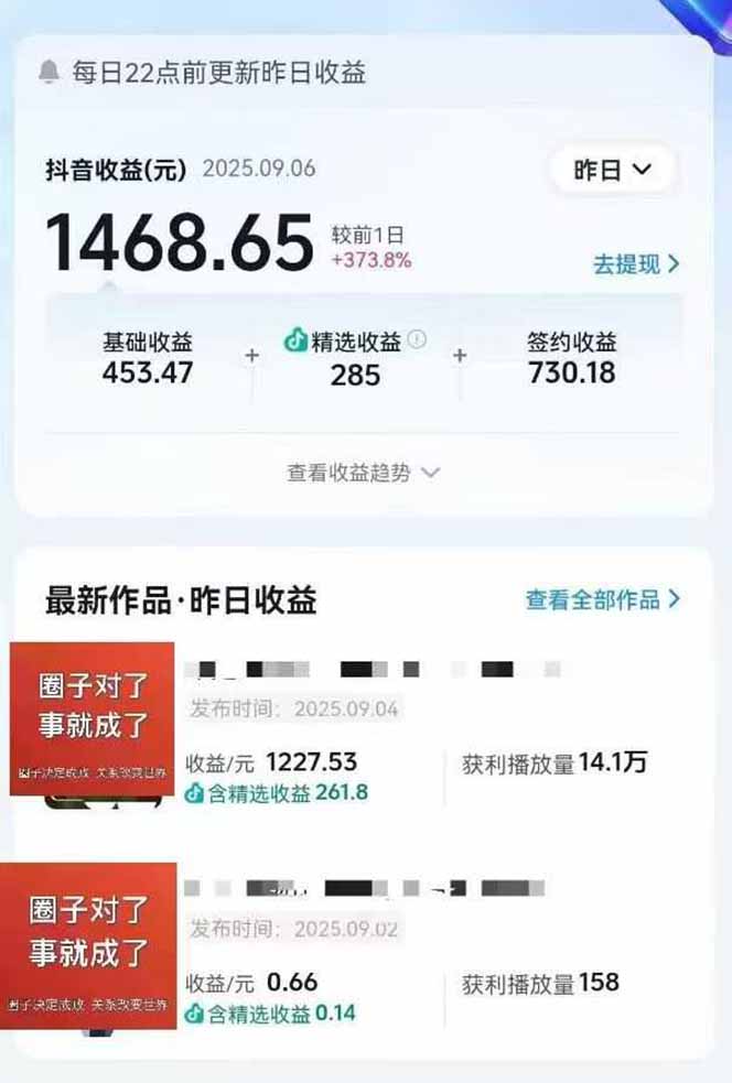 AI大案纪实短视频制作课，文案生成+剪辑教学+伙伴计划泓锦前程-网创项目资源站-副业项目-创业项目-搞钱项目泓锦前程