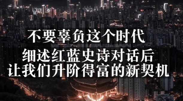 网创方面的三篇付费文章【无水印】泓锦前程-网创项目资源站-副业项目-创业项目-搞钱项目泓锦前程