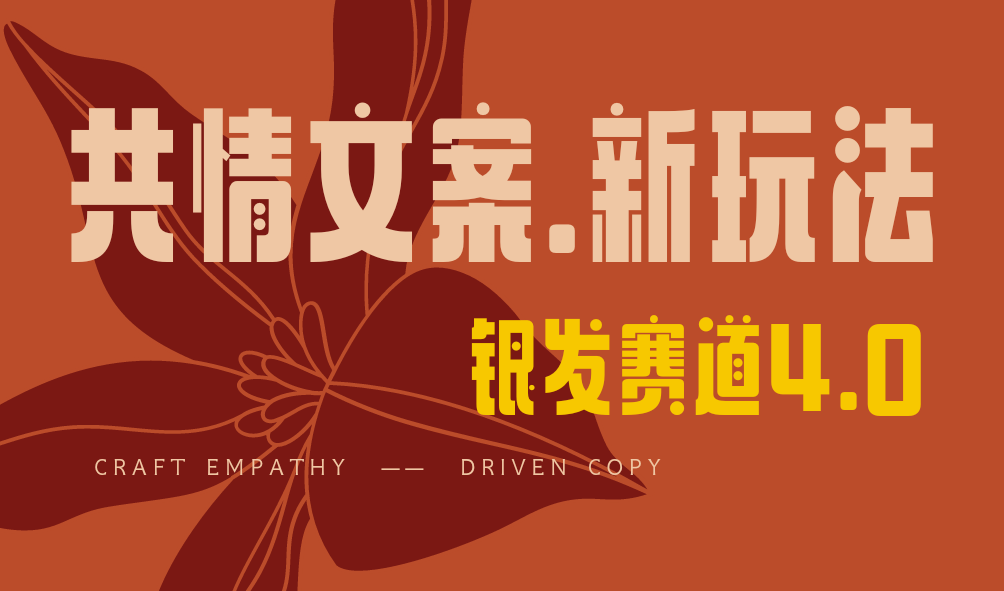 全网首发！情感文案手写版，全新玩法，一分钟一条作品，100%过原创，单个作品500+泓锦前程-网创项目资源站-副业项目-创业项目-搞钱项目泓锦前程