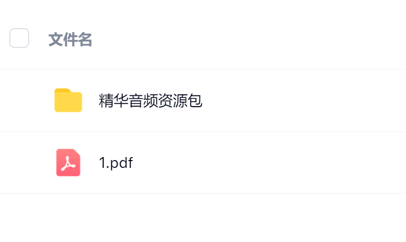 毛小白·借视频流量，卖小众音频变现，日传5视频无人值守躺赚项目！泓锦前程-网创项目资源站-副业项目-创业项目-搞钱项目泓锦前程