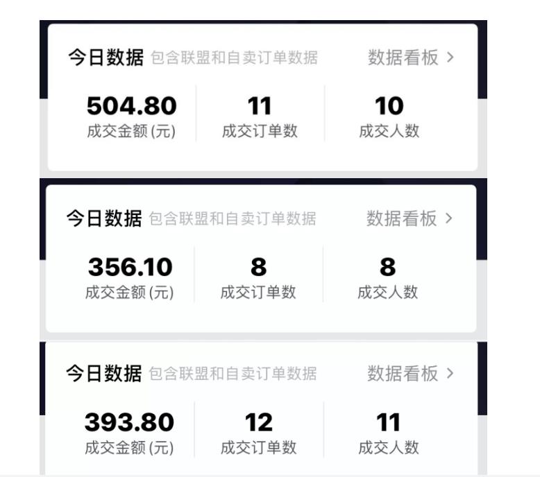 酷酷说钱：抖音做了一个月6.5万粉丝，日入300-500，公布了【付费文章】泓锦前程-网创项目资源站-副业项目-创业项目-搞钱项目泓锦前程