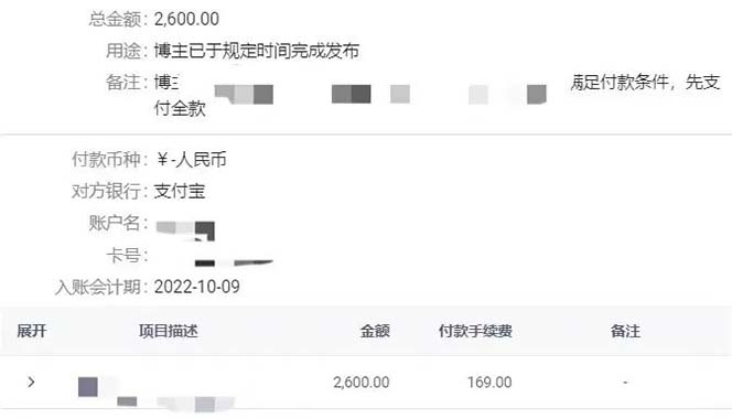 图片[3]泓锦前程-网创项目资源站-副业项目-创业项目-搞钱项目小红书变现营：实测3个月涨18w粉丝 变现10w+有学员3天1w(教程+素材+软件)泓锦前程-网创项目资源站-副业项目-创业项目-搞钱项目泓锦前程