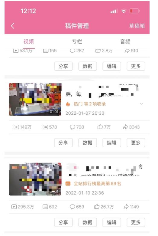 抖音6个月变现19w，日入500-3000，完整版实操攻略教程（视频+文档）泓锦前程-网创项目资源站-副业项目-创业项目-搞钱项目泓锦前程