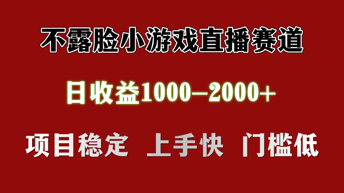 日收益1000+ 想做的拿出执行力 干就完了泓锦前程-网创项目资源站-副业项目-创业项目-搞钱项目泓锦前程