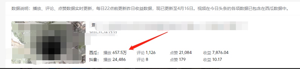 图片[1]泓锦前程-网创项目资源站-副业项目-创业项目-搞钱项目《老吴·中视频项目搬砖玩法，一年变现50w》目前看过的的最干货中视频玩法泓锦前程-网创项目资源站-副业项目-创业项目-搞钱项目泓锦前程