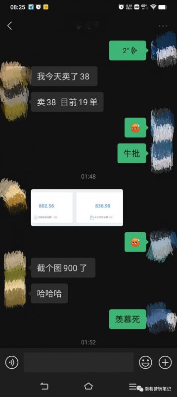 图片[5]泓锦前程-网创项目资源站-副业项目-创业项目-搞钱项目抖音全自动提款机项目：独家蓝海 无需剪辑 单号日赚100～500 (可批量矩阵)泓锦前程-网创项目资源站-副业项目-创业项目-搞钱项目泓锦前程