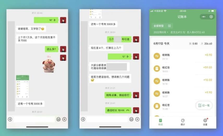 祖小来-简单易复制，月收益1万+的虚拟产品项目，实战玩法详解（视频教程+文档）泓锦前程-网创项目资源站-副业项目-创业项目-搞钱项目泓锦前程