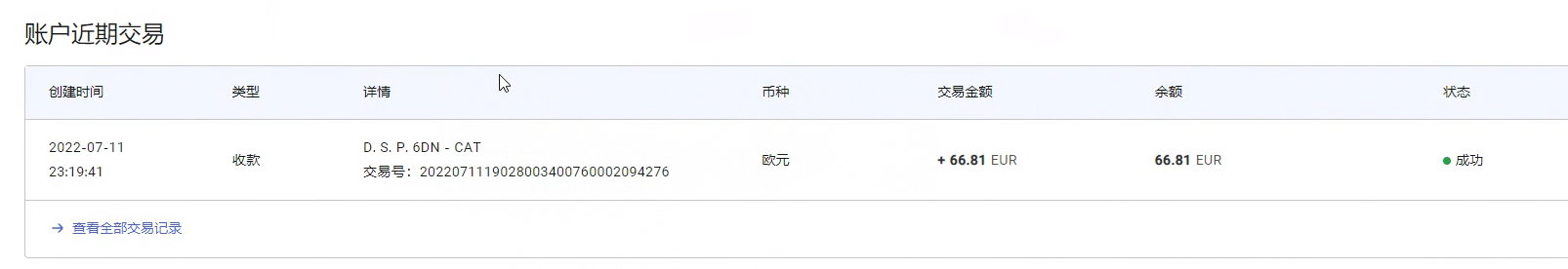 图片[2]泓锦前程-网创项目资源站-副业项目-创业项目-搞钱项目最新国外vocal发文撸美金项目，复制粘贴一篇文章一美金泓锦前程-网创项目资源站-副业项目-创业项目-搞钱项目泓锦前程
