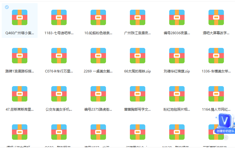 图片[1]泓锦前程-网创项目资源站-副业项目-创业项目-搞钱项目抖音无人直播新玩法 生日表白祝福2.0版本 一单利润10-20元(模板+软件+教程)泓锦前程-网创项目资源站-副业项目-创业项目-搞钱项目泓锦前程