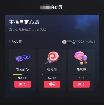 图片[2]泓锦前程-网创项目资源站-副业项目-创业项目-搞钱项目抖音无人直播新玩法 生日表白祝福2.0版本 一单利润10-20元(模板+软件+教程)泓锦前程-网创项目资源站-副业项目-创业项目-搞钱项目泓锦前程