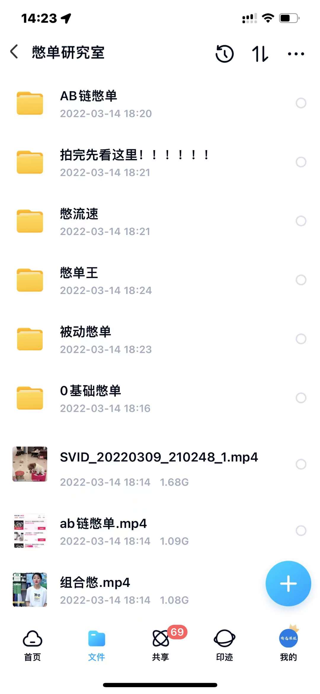 抖音憋单玩法话术研究室，各种憋单玩法，谁用谁爽泓锦前程-网创项目资源站-副业项目-创业项目-搞钱项目泓锦前程
