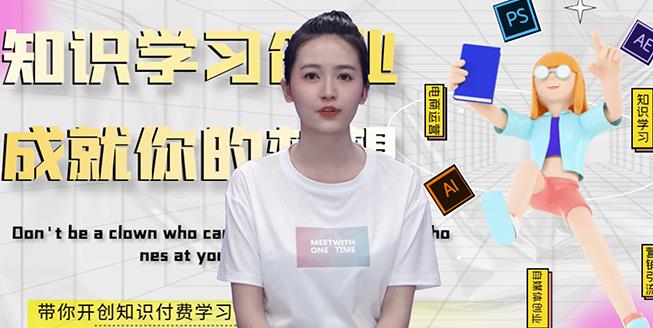 最新AI真人智能虚拟主播，视频创作工具！泓锦前程-网创项目资源站-副业项目-创业项目-搞钱项目泓锦前程