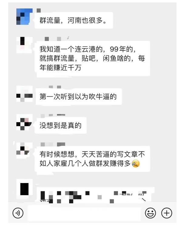 黑帽子-群流量抖音玩法，一年能搞200w群流量玩法【付费文章】泓锦前程-网创项目资源站-副业项目-创业项目-搞钱项目泓锦前程