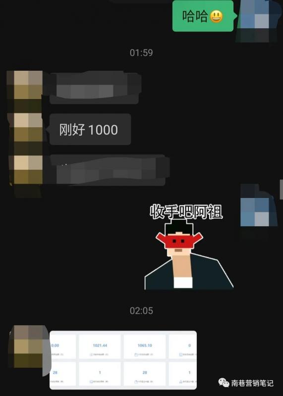 图片[6]泓锦前程-网创项目资源站-副业项目-创业项目-搞钱项目抖音全自动提款机项目：独家蓝海 无需剪辑 单号日赚100～500 (可批量矩阵)泓锦前程-网创项目资源站-副业项目-创业项目-搞钱项目泓锦前程