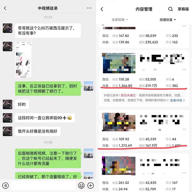 图片[1]泓锦前程-网创项目资源站-副业项目-创业项目-搞钱项目火爆抖音的搞笑盘点中视频项目 （附全套素材包+工具礼包）泓锦前程-网创项目资源站-副业项目-创业项目-搞钱项目泓锦前程