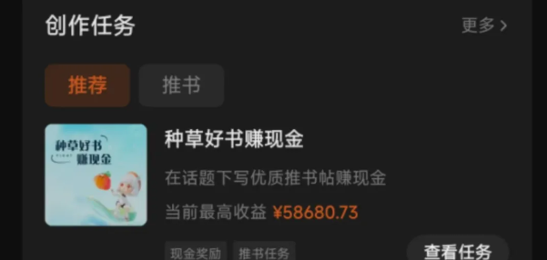 图片[1]泓锦前程-网创项目资源站-副业项目-创业项目-搞钱项目番茄小说新玩法，借助AI推书，无脑复制粘贴，每天10分钟，新手小白轻松收益400+泓锦前程-网创项目资源站-副业项目-创业项目-搞钱项目泓锦前程