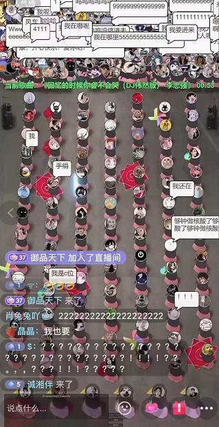抖音无人直播广场舞，没赶上云蹦迪，一定要赶上云广场舞【软件+教程+素材】泓锦前程-网创项目资源站-副业项目-创业项目-搞钱项目泓锦前程