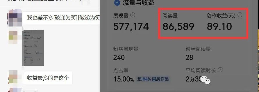 图片[2]泓锦前程-网创项目资源站-副业项目-创业项目-搞钱项目如何套模板打开播放量，2022短视频起号必学课31节，送钩子模板泓锦前程-网创项目资源站-副业项目-创业项目-搞钱项目泓锦前程