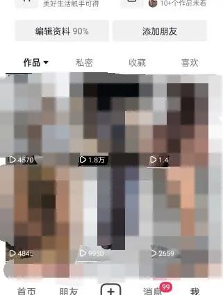 图片[3]泓锦前程-网创项目资源站-副业项目-创业项目-搞钱项目东哲·短视频男女搭档变现 立刻做立刻赚 一劳永逸的私域成交项目（不露脸）泓锦前程-网创项目资源站-副业项目-创业项目-搞钱项目泓锦前程