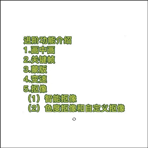 图片[1]泓锦前程-网创项目资源站-副业项目-创业项目-搞钱项目2023最新录制剪影教学课程：新手入门到精通，做短视频运营必看泓锦前程-网创项目资源站-副业项目-创业项目-搞钱项目泓锦前程