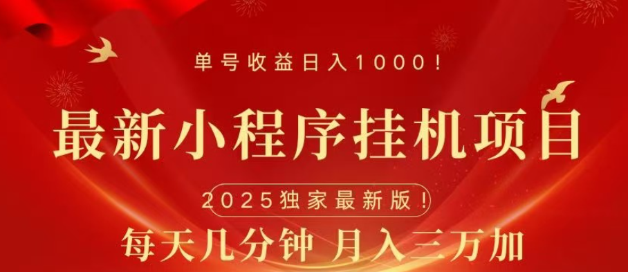 微信小程序无限撸广告裂变玩法泓锦前程-网创项目资源站-副业项目-创业项目-搞钱项目泓锦前程