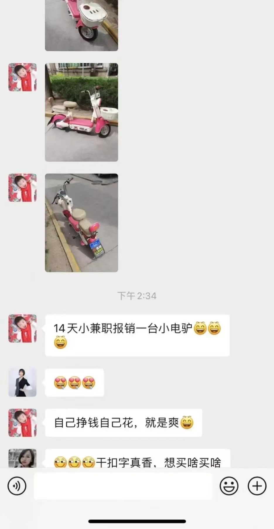图片[2]泓锦前程-网创项目资源站-副业项目-创业项目-搞钱项目1小时狂赚300+，会打字就能赚，多劳多得，提现秒到！泓锦前程-网创项目资源站-副业项目-创业项目-搞钱项目泓锦前程