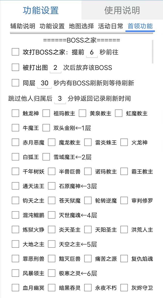 图片[1]泓锦前程-网创项目资源站-副业项目-创业项目-搞钱项目最新自由之刃游戏全自动打金项目，单号每月低保上千+【自动脚本+包回收】泓锦前程-网创项目资源站-副业项目-创业项目-搞钱项目泓锦前程