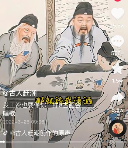 抖音古画会唱歌项目，创意视频月收入四位数，新手即可操作！【教程+素材+软件】泓锦前程-网创项目资源站-副业项目-创业项目-搞钱项目泓锦前程