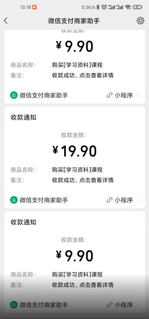叁心笔记：简单复制粘贴赚钱项目，日入500+，已亲测可行！（小白可做）泓锦前程-网创项目资源站-副业项目-创业项目-搞钱项目泓锦前程