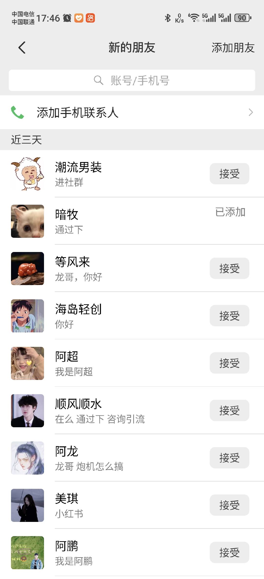 图片[1]泓锦前程-网创项目资源站-副业项目-创业项目-搞钱项目小红书，抖音，蝴蝶号三大平台全自动精准引流获客，每天吸引目标客户99+泓锦前程-网创项目资源站-副业项目-创业项目-搞钱项目泓锦前程