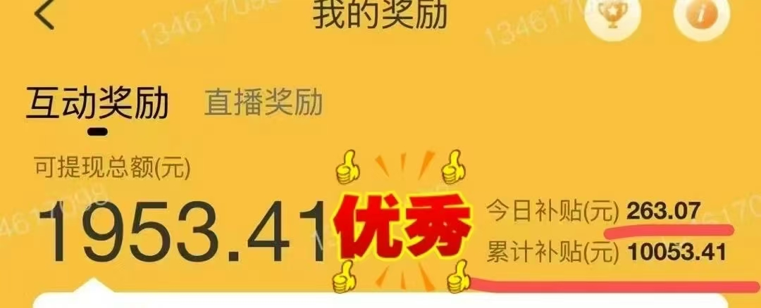 图片[1]泓锦前程-网创项目资源站-副业项目-创业项目-搞钱项目1小时狂赚300+，会打字就能赚，多劳多得，提现秒到！泓锦前程-网创项目资源站-副业项目-创业项目-搞钱项目泓锦前程