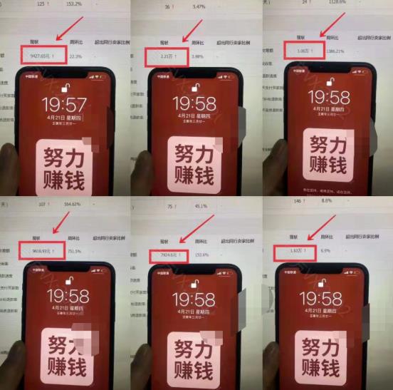 淘宝虚拟撸收益废店项目，单户保底4000+泓锦前程-网创项目资源站-副业项目-创业项目-搞钱项目泓锦前程