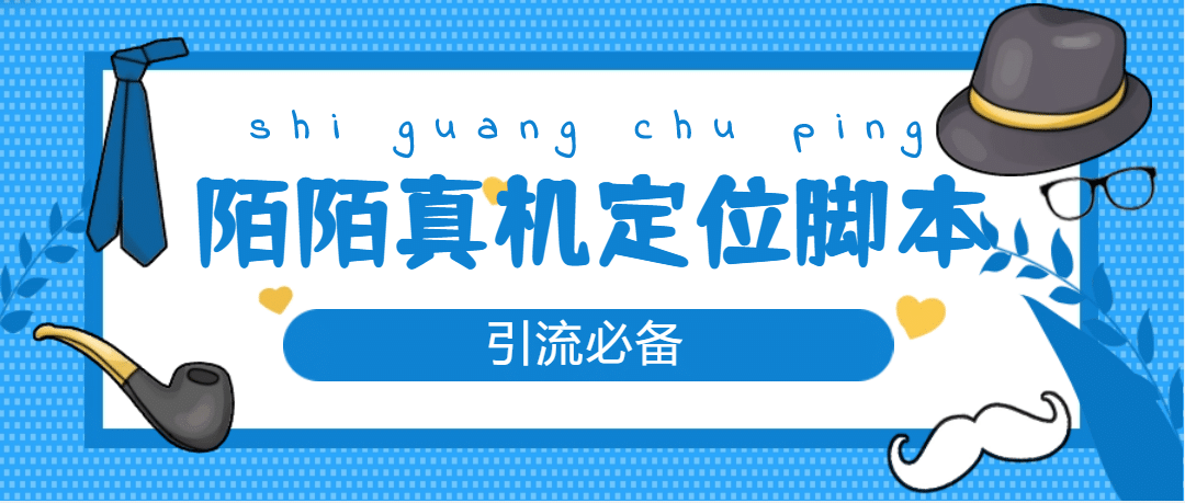 从0-1快速起号实操方法，教你打造百人/直播间（全套课程+课件）泓锦前程-网创项目资源站-副业项目-创业项目-搞钱项目泓锦前程