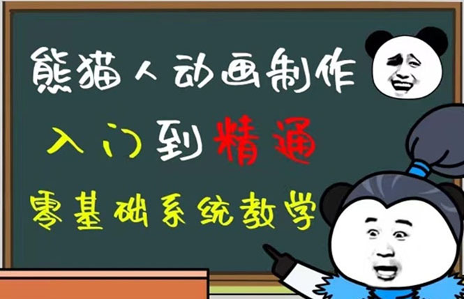 豆十三抖音快手沙雕视频教学课程，快速爆粉（素材+插件+视频）泓锦前程-网创项目资源站-副业项目-创业项目-搞钱项目泓锦前程