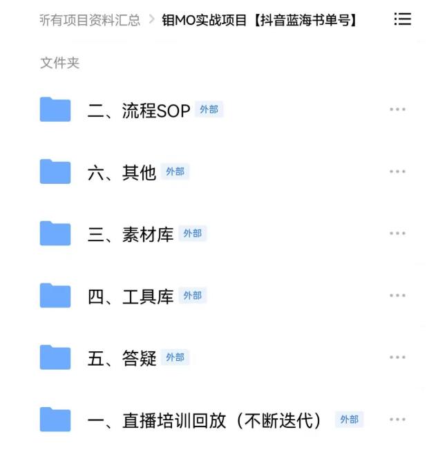 2022年最新抖音冷门书单号项目，新手如何从新号到日入1000+泓锦前程-网创项目资源站-副业项目-创业项目-搞钱项目泓锦前程