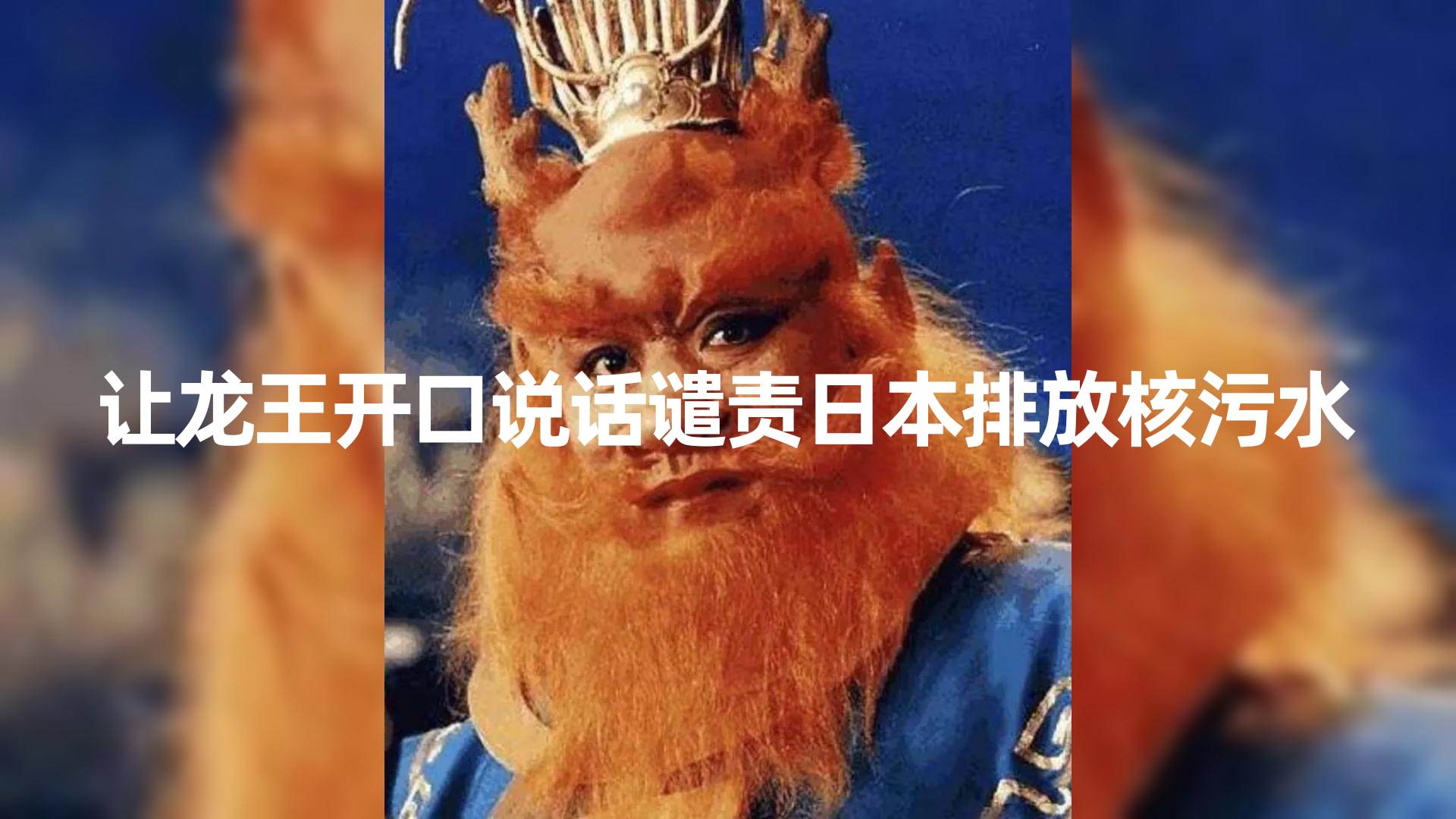 10分钟上手，AI制作对口型讲热点事件爆款视频，单日收益1000＋泓锦前程-网创项目资源站-副业项目-创业项目-搞钱项目泓锦前程
