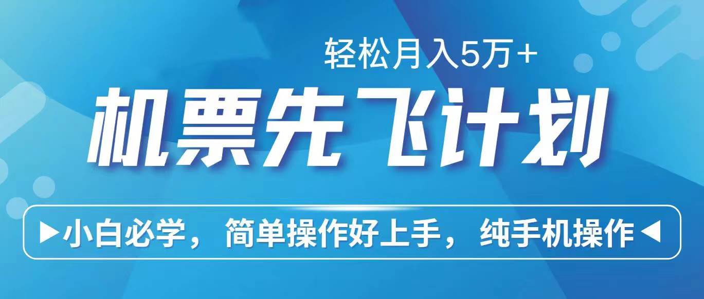 2024年闲鱼小红书暴力引流，傻瓜式纯手机操作，利润空间巨大，日入3000+泓锦前程-网创项目资源站-副业项目-创业项目-搞钱项目泓锦前程